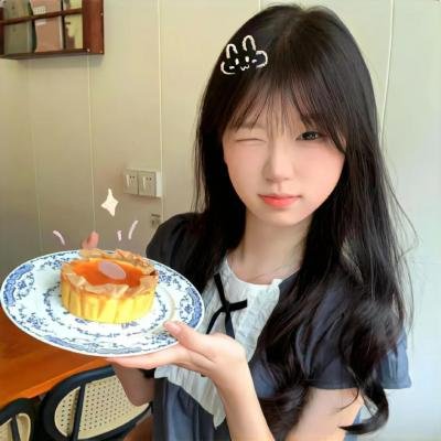 你是我的喜悦